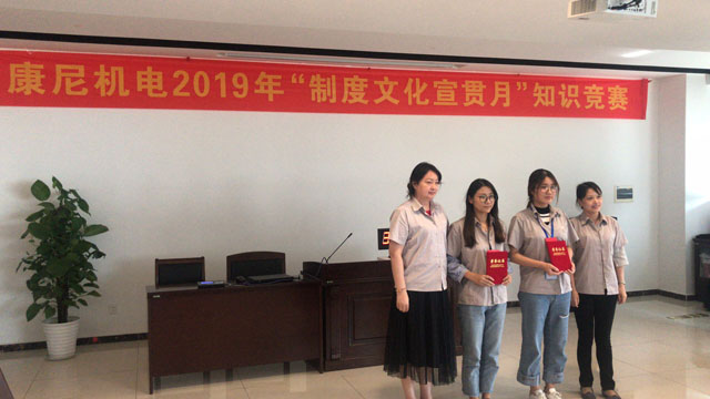 集團(tuán) “制度文化宣貫月”競賽活動(dòng)